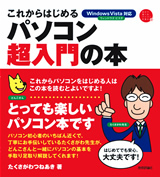 カバー画像