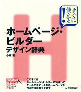 カバー画像