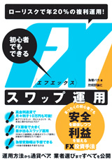カバー画像