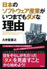 カバー画像