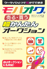 カバー画像