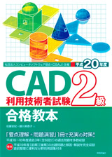カバー画像