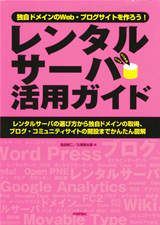 カバー画像
