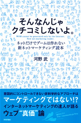 カバー画像