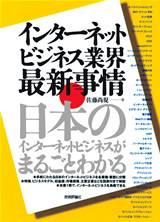 カバー画像