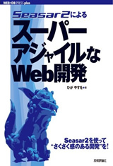 カバー画像