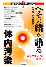 カバー画像