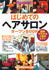 カバー画像