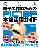 カバー画像