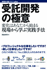 カバー画像