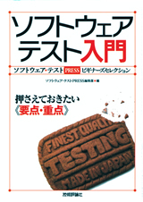 カバー画像