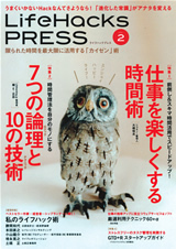 カバー画像