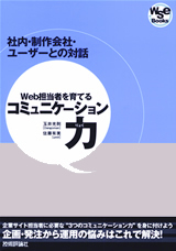 カバー画像