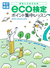 カバー画像