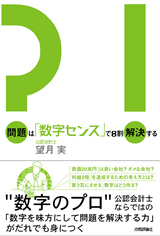 カバー画像