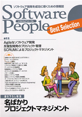 カバー画像