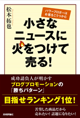カバー画像