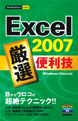 カバー画像