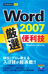 カバー画像