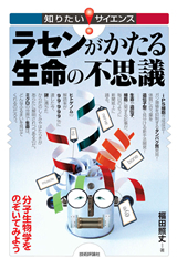カバー画像