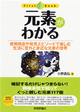 カバー画像