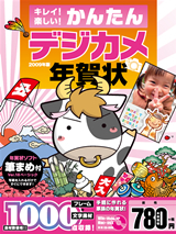 カバー画像