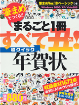カバー画像