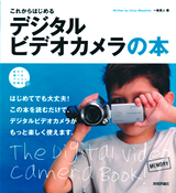 カバー画像