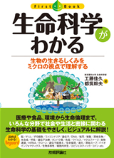 カバー画像