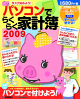 カバー画像