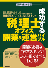 カバー画像
