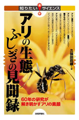 カバー画像