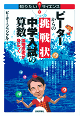 カバー画像