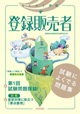 カバー画像