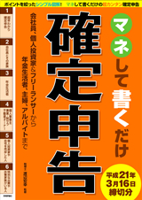 カバー画像