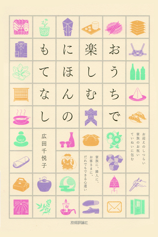 カバー画像