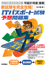 カバー画像