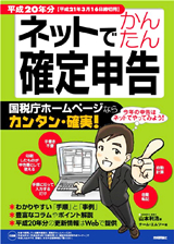 カバー画像
