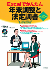 カバー画像