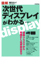 カバー画像