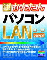 カバー画像