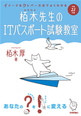 カバー画像
