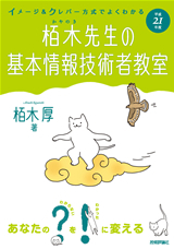 カバー画像