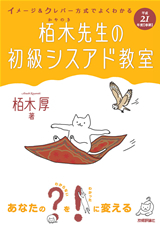 カバー画像