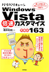 カバー画像