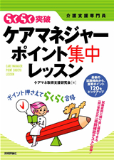 カバー画像