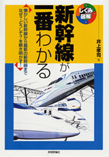 カバー画像