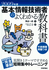 カバー画像