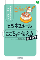 カバー画像
