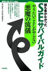 カバー画像